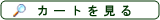 �J�[�g������